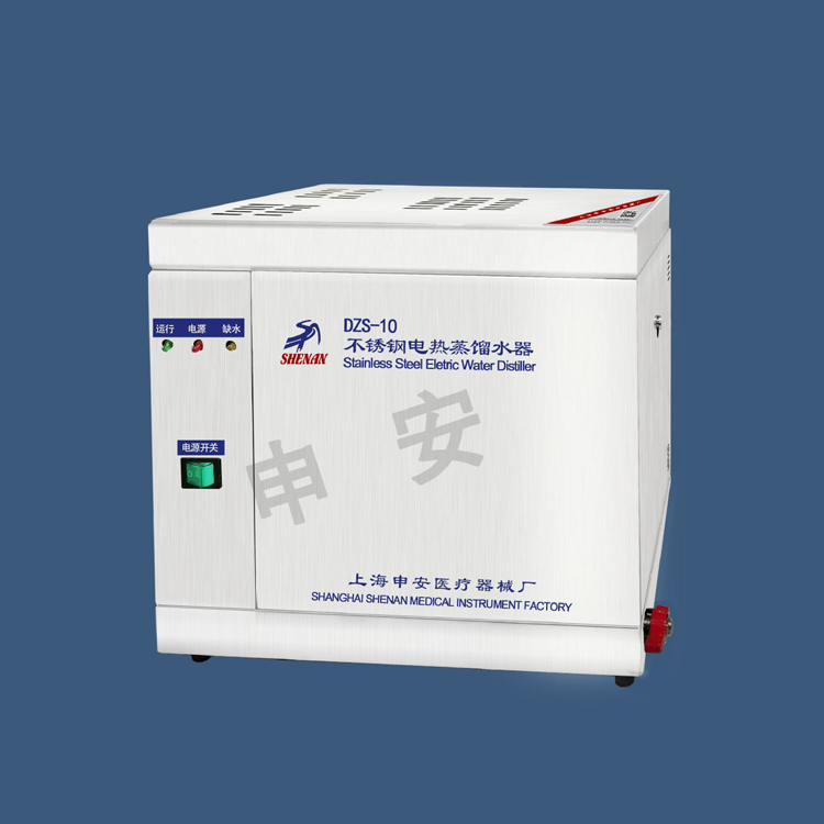 5L蒸馏水器DZS-5_上海申安医疗器械厂